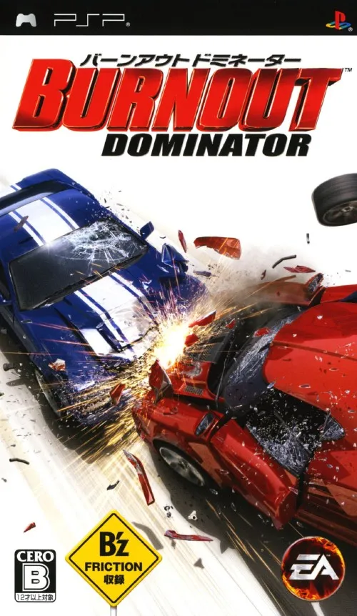 Burnout Dominator (Japan)